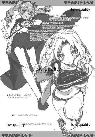 (C94) [WASABI (Tatami)] Maenomeri Bilberry (Various)