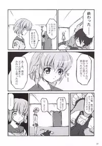(C69) [Asagayatei (TOMA)] Anzubon Vol. 2 (AYAKASHI)