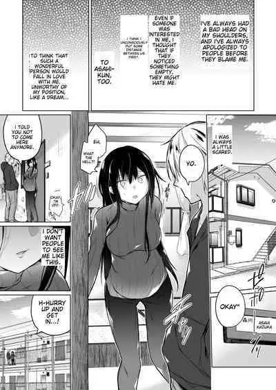 Ero Doujin Sakka no Boku no Kanojo wa Uwaki nante Shinai. Soushuuhen