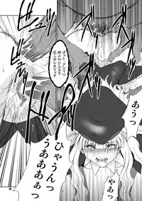 (C69) [FAKESTAR (Miharu)] FH (Fate/hollow ataraxia)