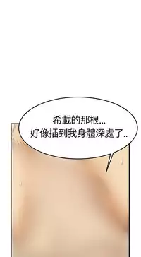 Si-Eun 诗恩 Ch.1~9 [Chinese]