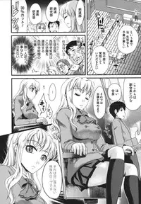 [Shirota kurota] Bonnou ∞ Joshi / Bonnou Mugendai Joshi