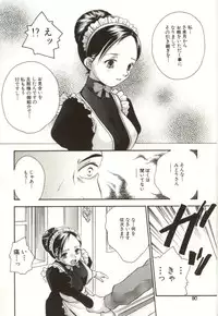 [Koiou] Aiyoku Club