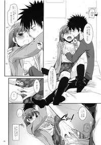 (C81) [Digital Lover (Nakajima Yuka)] DL - Toaru Soushuuhen (Toaru Kagaku no Railgun)