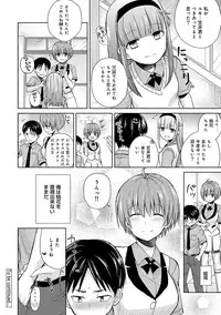 COMIC Ananga Ranga Vol. 38