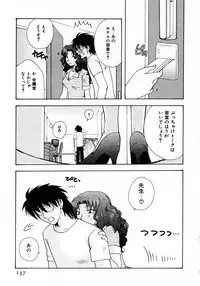 [Suzuki Mira] Serial Angel ~Rensai Shoujo~