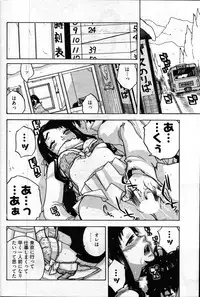 Young Comic 2007-04