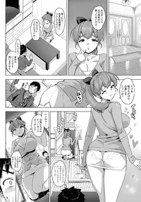 [Ohtomo Takuji] Katekano!
