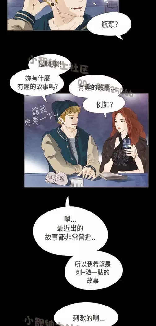 恶女来了请小心