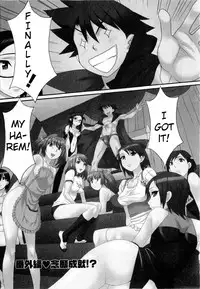 [Yanagi Masashi] Renai Akuma 3 - Love and Devil [English] [redCoMet + This Shouldn't Have Happened]