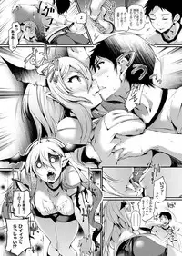 COMIC Unreal 2017-10 Vol. 69 [Digital]