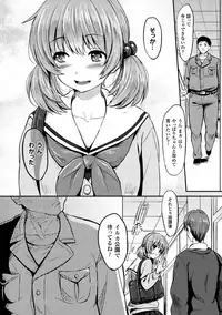 [Anthology] 2D Comic Magazine Akuochi Gyaku Rape de Monzetsu Kairaku! Vol. 2 [Digital]