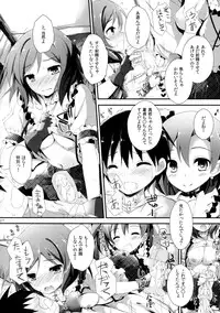 (C85) [Yagisaki Ginza (Yagami Shuuichi)] Pure Girls punish (Love Live!)