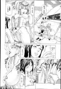 BUSTER COMIC 2013-07