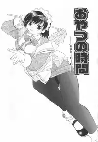 [Amanatsu Makoto] Hinemosu
