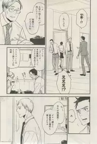 麗人 2015-03