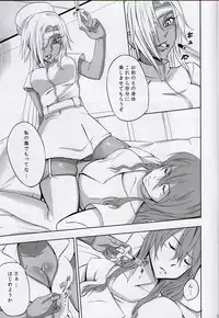 (C81) [FURROCK (Zeku)] -F- (Mahou Shoujo Lyrical Nanoha)