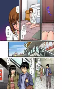 Gaticomi Vol. 33