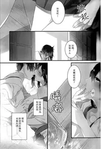 (C88) [Sleeper (Nekomura)] Yuuten 40°C no Koibito | Melting Together at 40°C Lovers (Kantai Collection -KanColle-) [Chinese] [百合鎮守府藥廠漢化]