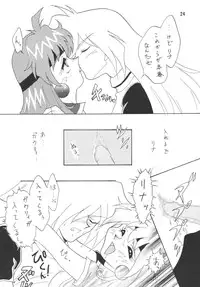 [Ginmomodou (Mita Satomi)] SLAYERS ADULT 2 (Slayers) [Digital]