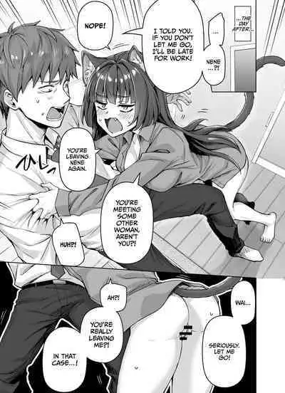 Uchi no Yandere na Kaineko-chan ni Mechakucha ni Shiborarechau Hanashi
