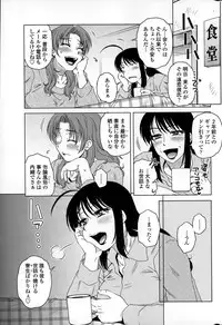 COMIC Penguin Celeb 2015-01