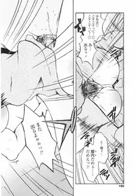 [Nyanko MIC] Mainichi Suki Shite♡ Kanojo to Ore to Imouto no Baai