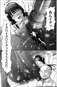 COMIC Shitsurakuten 2013-04