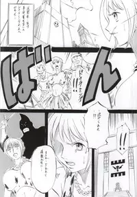 [Busou Megami (Kannaduki Kanna)] PIECE OF ARM's (ONE PIECE)