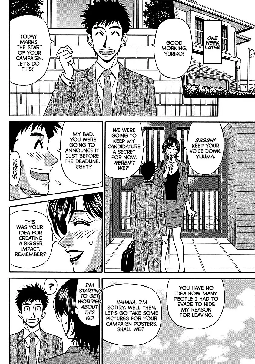 Porno First ~Yuriko Shichou no H na Kaikaku~ | Porno First ~Mayor Yuriko's Sexy Reform~ Ch. 1-4