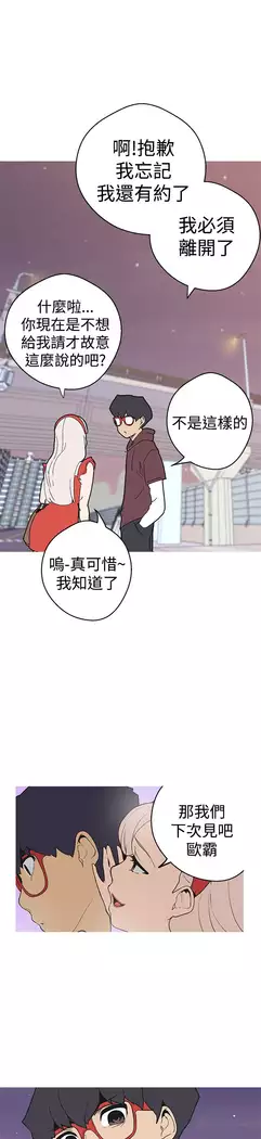 女神狩猎 第1~40話 中文 Rsiky