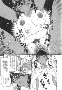 [Kobayashi Shounenmaru] Toge no Aru Hanataba