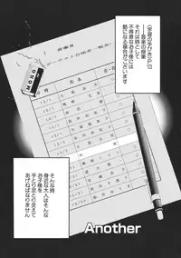[Miyazaki Maya] Miyazaki Maya Daizukan EX Deluxe Special