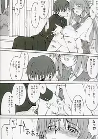 [Zangyaku Koui Teate & Fukupukutei & ATOMIC BUSTER & ASTROCLEEP] TAMAKI no Kuni (ToHeart2)