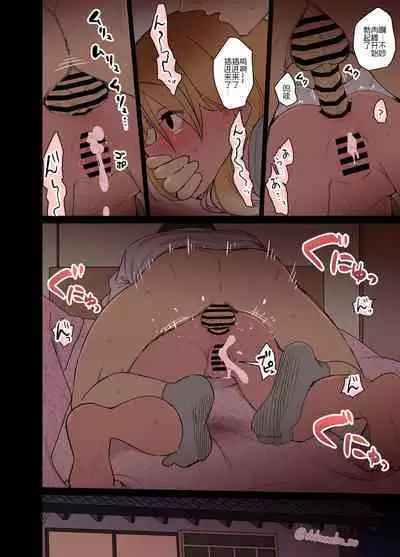 毒猫ノイル·对烂醉如泥的和泉爱依酱做坏事的故事~（《偶像大师：闪耀色彩》/LC整合汉化组）