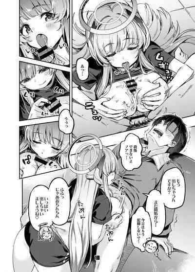 Sensei? Yuuka-chan ni wa Naisho desu yo