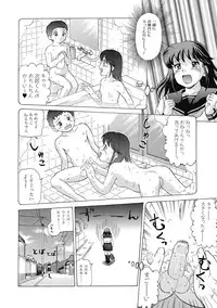 [Shiraishi Nagisa] Nikuhida no Kioku [Digital]