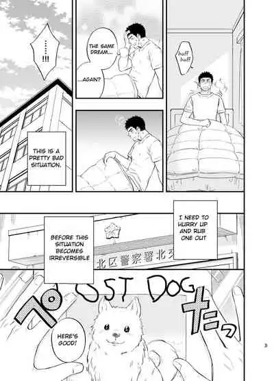 Yume no END wa Itsumo xxx | At the End of the Dream There Is Always XXX