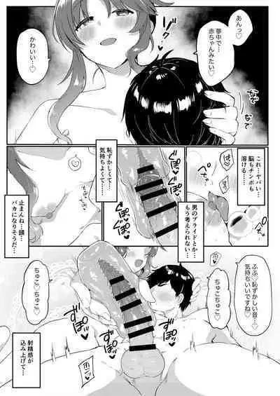 Aikoki