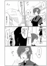 [Kikunosuke(uroco)]Danshi ryou no nikudorei 3-Kichiku ni kawareta 3nenkan-