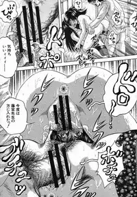 COMIC MUJIN 2005-09