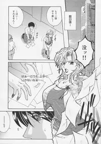 [Sakatsura Hasuya] Suirenka