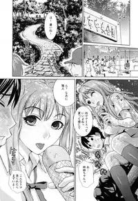 [Shirota Kurota] Hatsujou After School