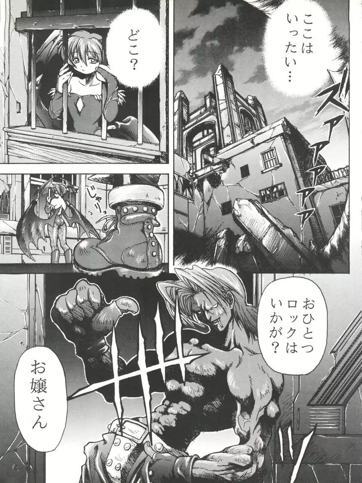 Kiba to Tsubasa