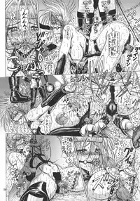 (C49) [Art Rakugaki (Aoki Reimu)] Kakutouko Special Stage One (Various)