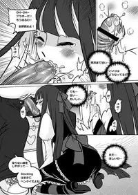 (C80) [Service Heaven (Heiqing Langjun)] Sakuga houkai (Panty & Stocking with Garterbelt)