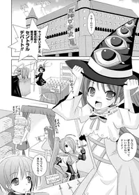 Comic Unreal 2010-10 Vol.27 [Digital]