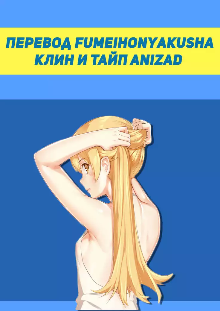 Chicchai Ko no Hon Vol. 5