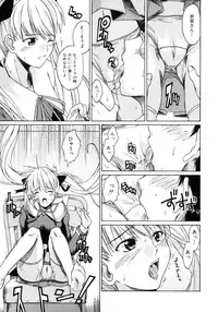 [Sid Daisuke] Koisuru KneeSo - Knee-Socks of Which It Fall in Love