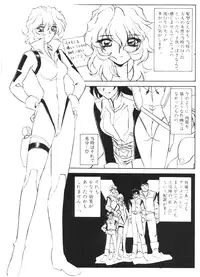 Comic Papipo 2000-02